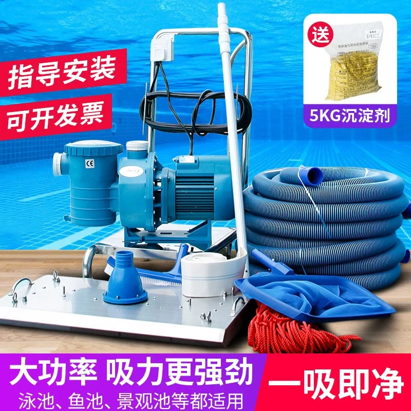 Swimming pool sewage suction m - огляд і ціна Pool Vacuum Manual
