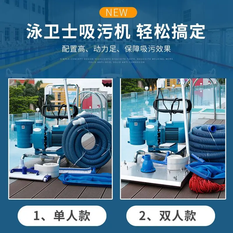 Swimming pool sewage suction m - огляд і ціна Pool Vacuum Manual