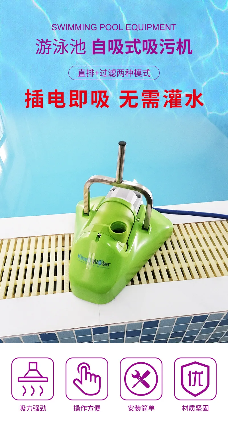 Premium T-1S Swimming Pool Aut - огляд і ціна Pool Vacuum Manual