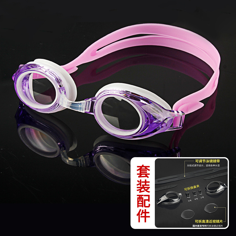 ALICIA Optical Prescription Sw - огляд і ціна Swim Goggles Anti Fog Uv